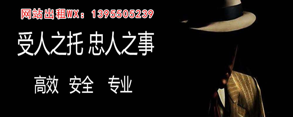 雁峰外遇出轨调查取证